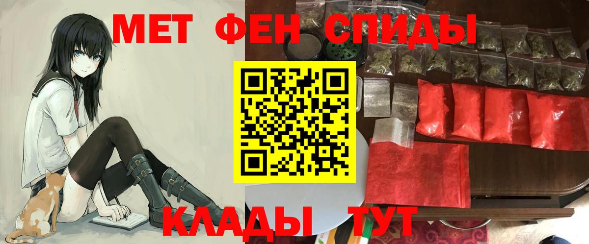 Амфетамин  Вход с VPN  Белово  Амфетамин 98% 