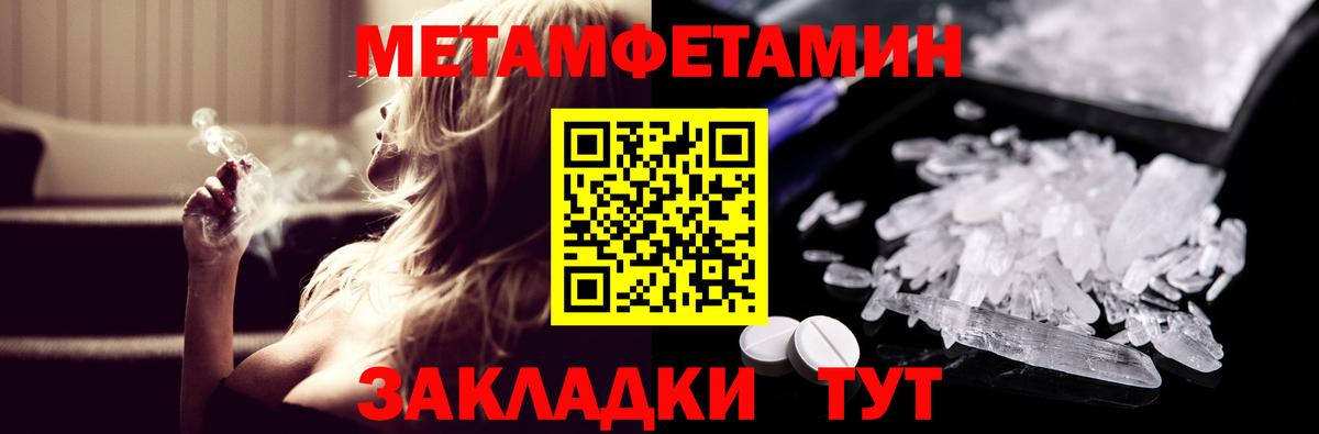 АМФ Розовый Белово