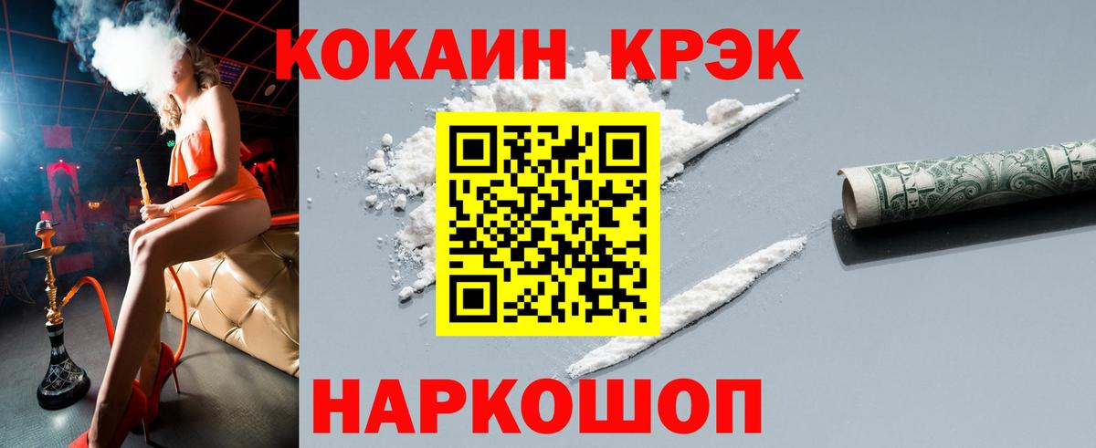 A PVP СОЛЬ   ГАШИШ  Белово  Cocaine  Марихуана  Вход с VPN  Мефедрон кристаллы  КОКАИН 