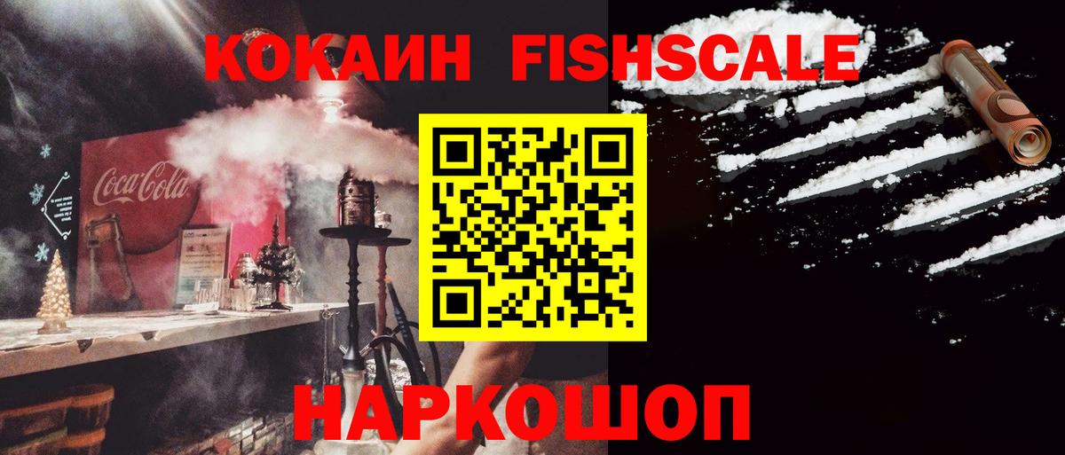 Кокаин 97%  Вход с VPN  Белово  КОКАИН  COCAIN Перу 