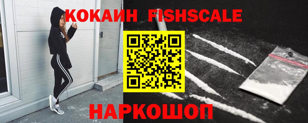 КОКАИН 98% Белово