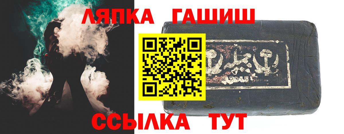 Белово  Гашиш Ice-O-Lator  ГАШИШ AMNESIA HAZE  Вход с VPN 