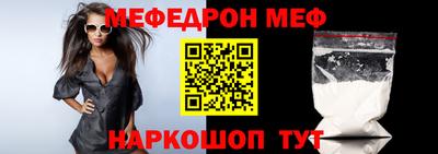 скорость Ставрополь