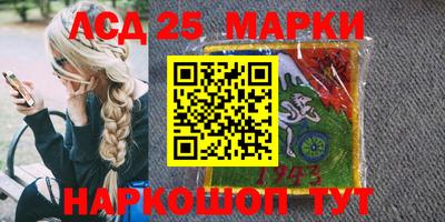 скорость Ставрополь