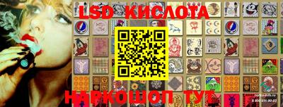 скорость Ставрополь