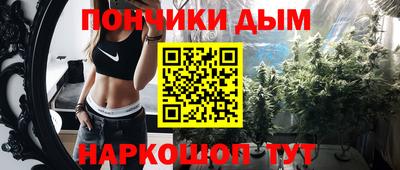 дистиллят марихуана Старая Купавна