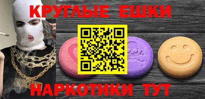 дистиллят марихуана Старая Купавна