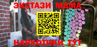 дистиллят марихуана Старая Купавна