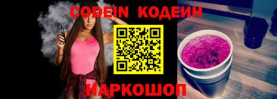 дистиллят марихуана Старая Купавна
