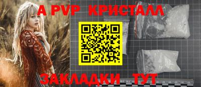 дистиллят марихуана Старая Купавна