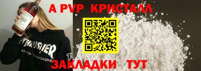 скорость Ставрополь