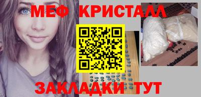 мяу мяу мука Среднеуральск