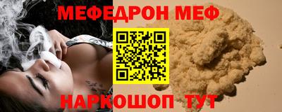 скорость Ставрополь