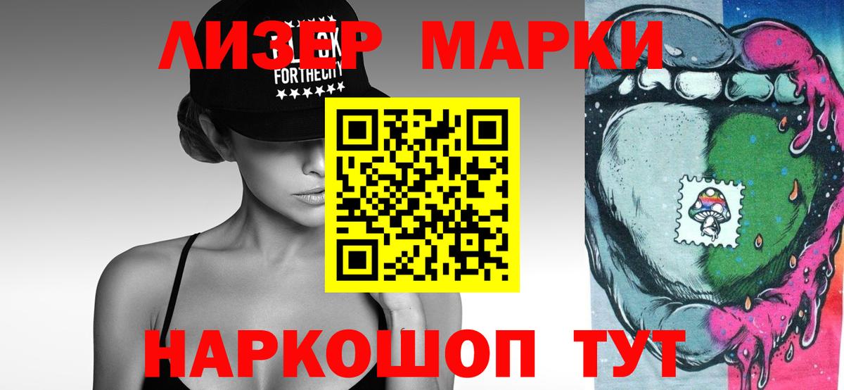 Белово  LSD-25 экстази кислота  Вход с VPN 