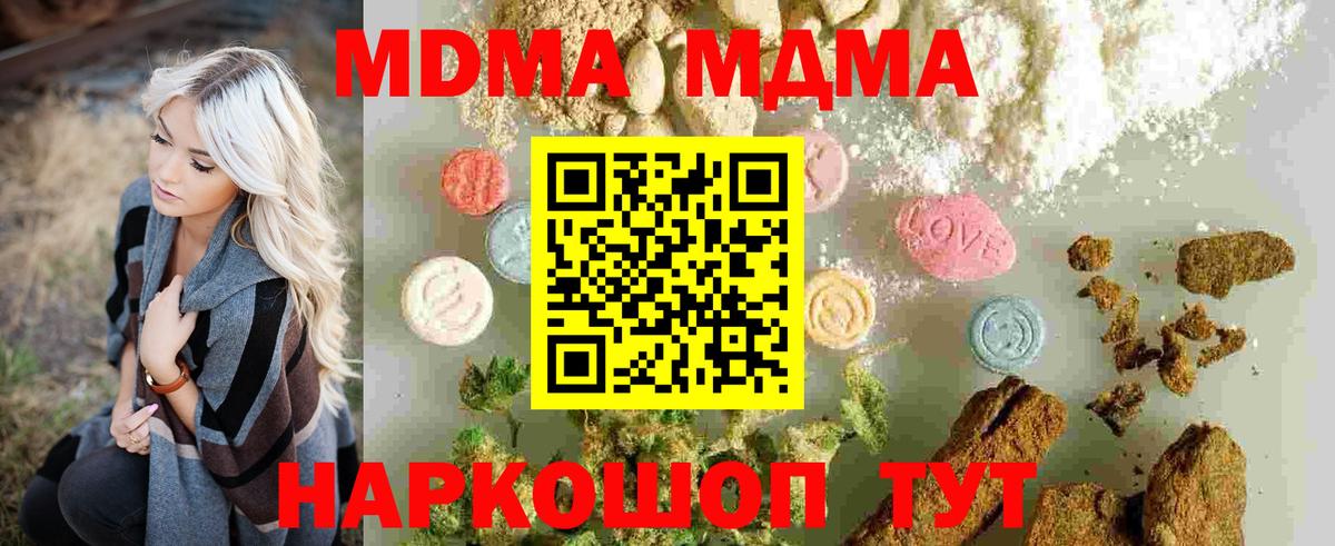 МДМА VHQ Белово