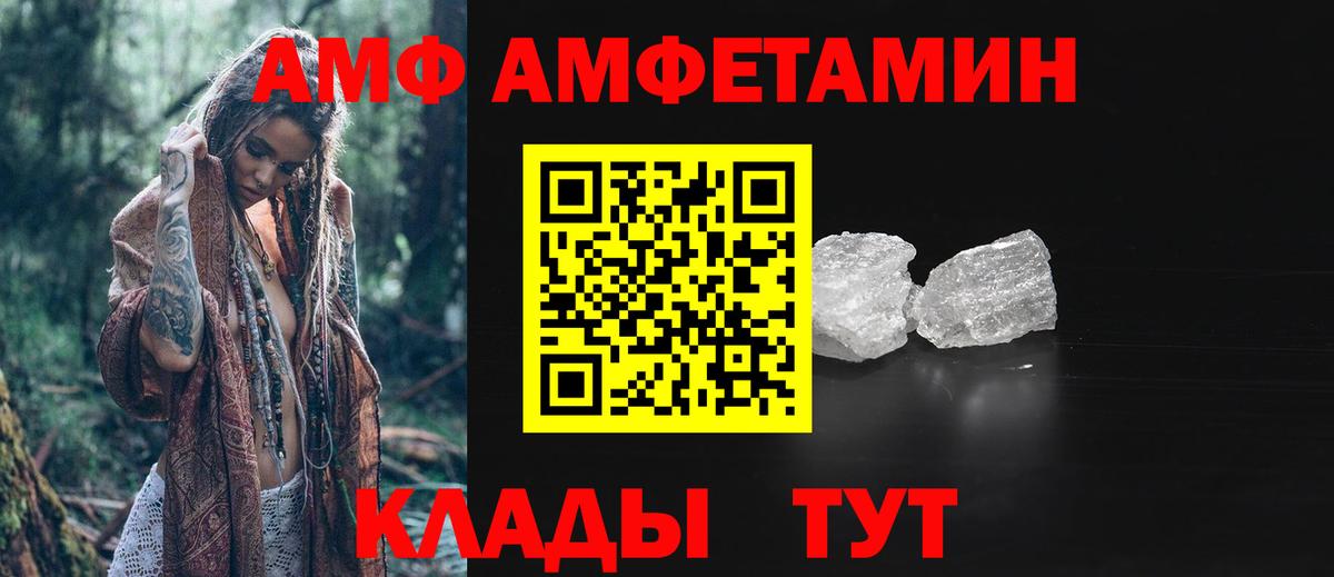 Первитин кристалл Белово
