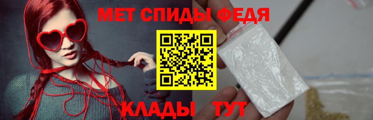 Первитин Декстрометамфетамин 99.9%  Вход с VPN  Белово  Первитин Декстрометамфетамин 99.9% 