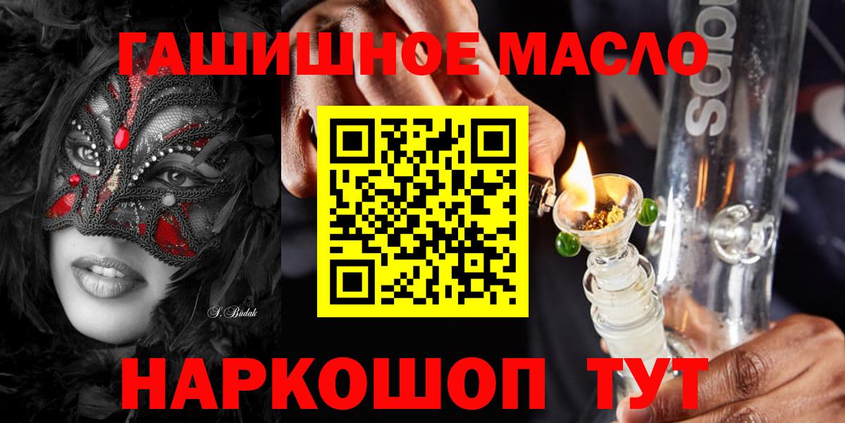 Дистиллят ТГК Wax Белово
